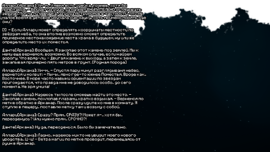 изображение_2026-08-03_191656222.png
