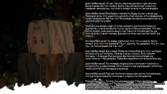 изображение_2026-08-03_192004767.png