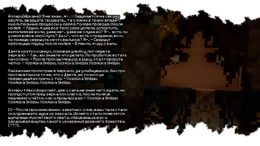 изображение_2026-08-03_192013319.png
