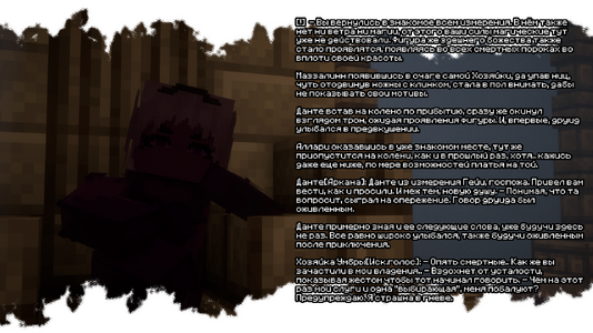 изображение_2026-08-03_192030710.png