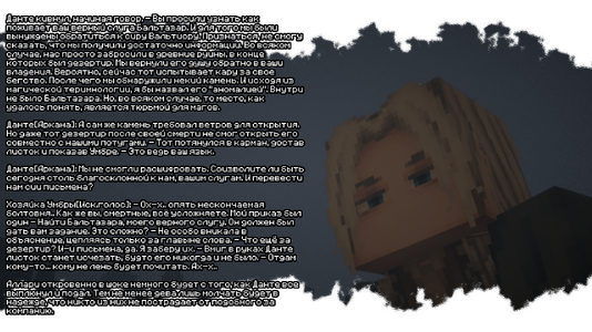 изображение_2026-08-03_192038945.png