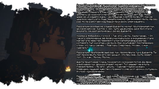 изображение_2026-08-03_192047692.png