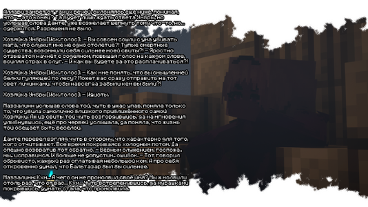 изображение_2026-08-03_192055875.png