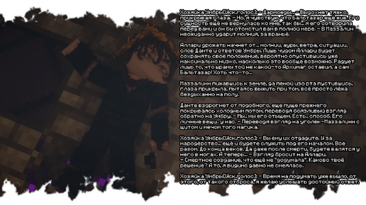 изображение_2026-08-03_192103578.png