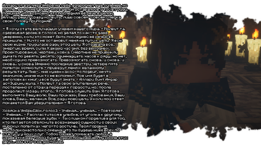 изображение_2026-08-03_192112737.png