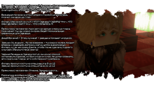 изображение_2026-08-03_193244984.png