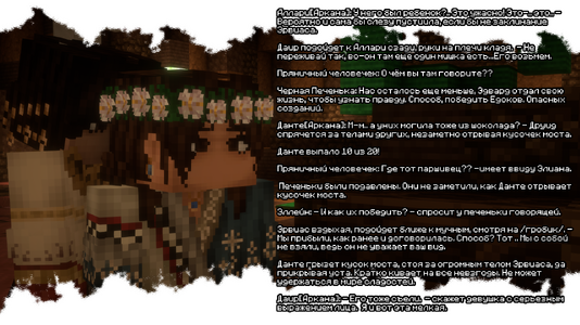 изображение_2026-08-03_193252904.png