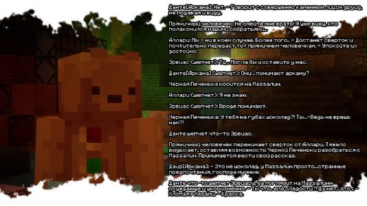 изображение_2026-08-03_193308950.png