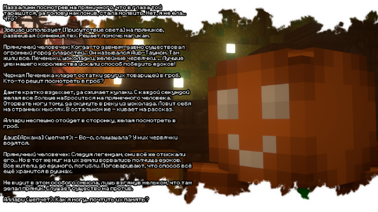 изображение_2026-08-03_193318675.png