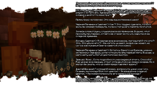 изображение_2026-08-03_193326732.png