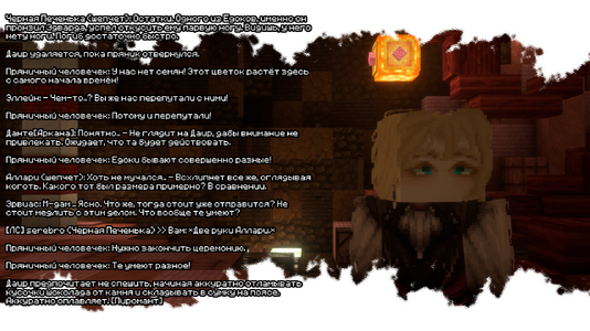 изображение_2026-08-03_193334857.png