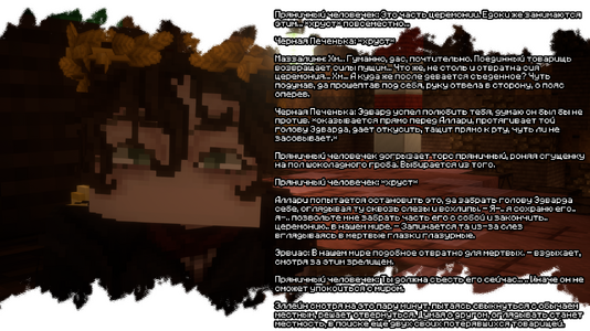 изображение_2026-08-03_193407884.png