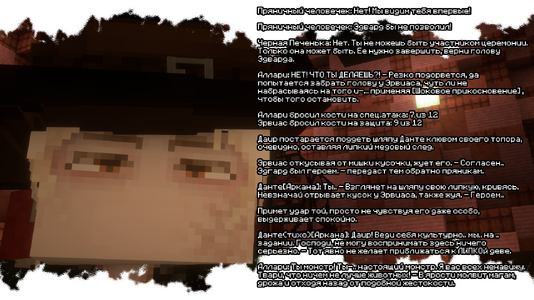 изображение_2026-08-03_193429536.png