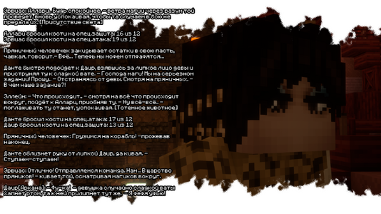 изображение_2026-08-03_193439601.png