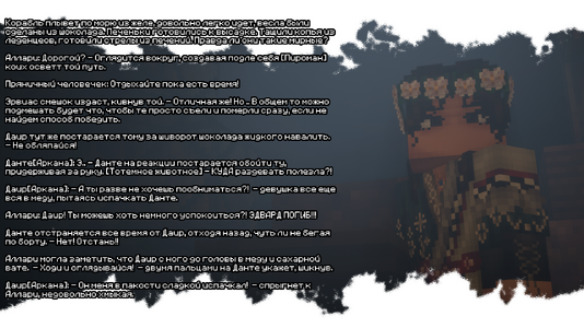 изображение_2026-08-03_193500142.png