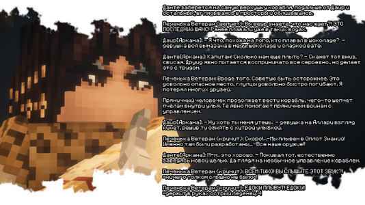 изображение_2026-08-03_193512118.png
