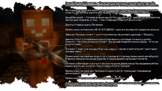 изображение_2026-08-03_193530753.png