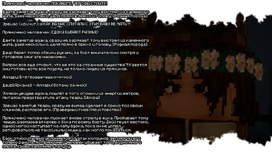 изображение_2026-08-03_193613084.png
