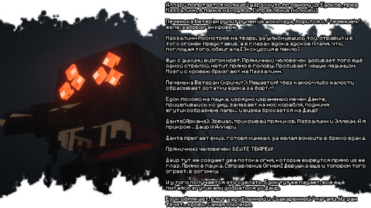 изображение_2026-08-03_193624413.png