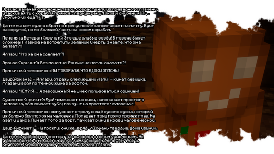 изображение_2026-08-03_193843179.png
