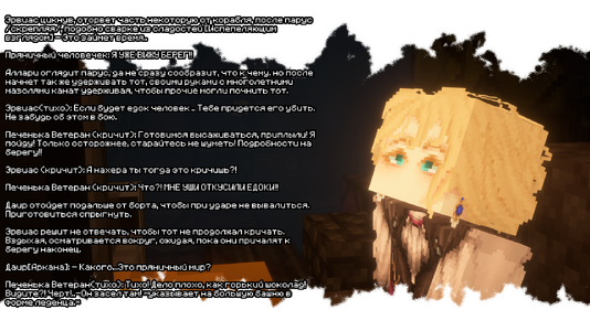 изображение_2026-08-03_193905436.png