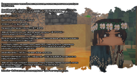 изображение_2026-08-03_193934976.png