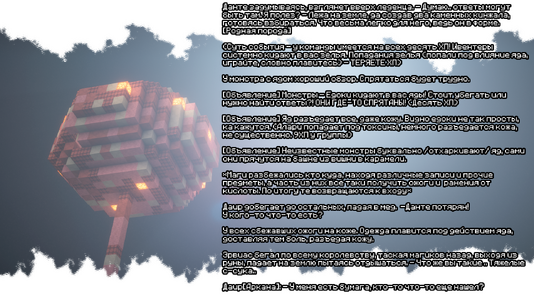 изображение_2026-08-03_193946592.png