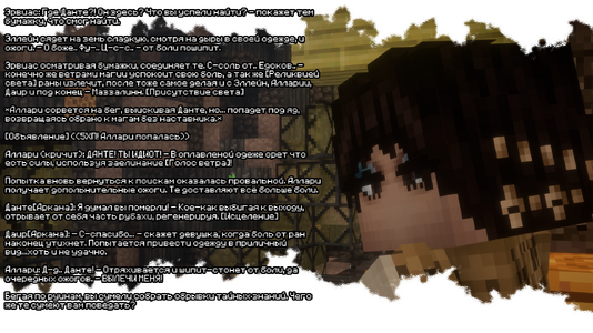изображение_2026-08-03_193958820.png