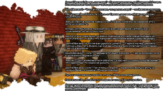 изображение_2026-08-03_194011218.png