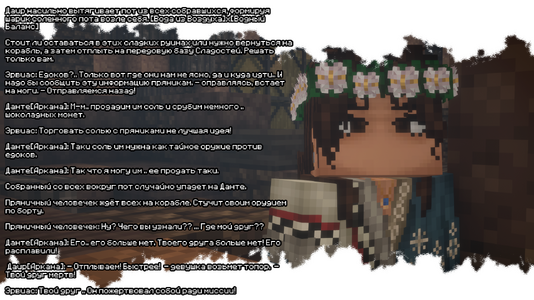 изображение_2026-08-03_194026476.png
