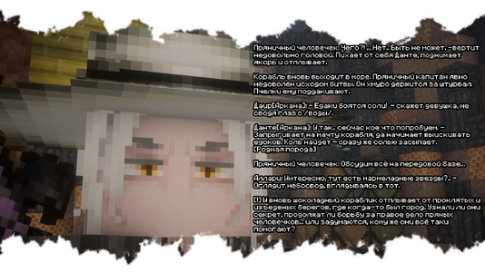 изображение_2026-08-03_194040901.png