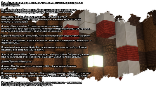 изображение_2026-08-03_194053141.png