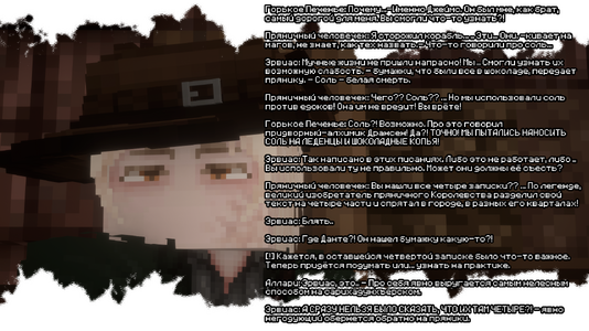 изображение_2026-08-03_194303142.png
