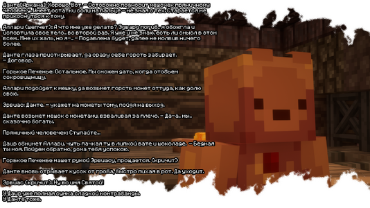 изображение_2026-08-03_194343241.png
