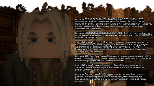 изображение_2026-08-03_194454710.png