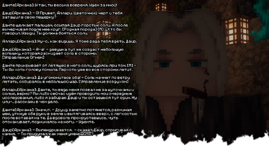 изображение_2026-08-03_194530118.png