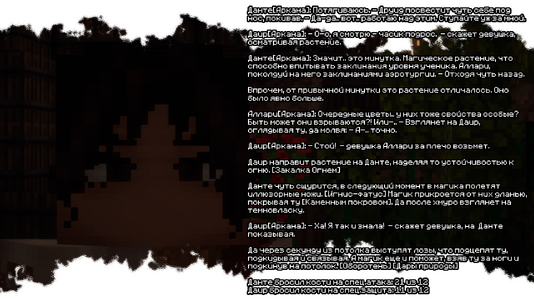 изображение_2026-08-03_194538592.png