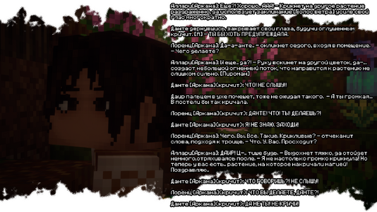 изображение_2026-08-03_194712626.png
