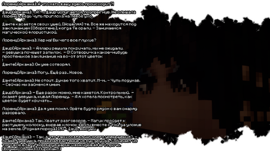изображение_2026-08-03_194722200.png