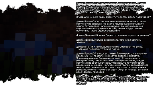 изображение_2026-08-03_194730505.png