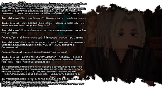 изображение_2026-08-03_194741498.png