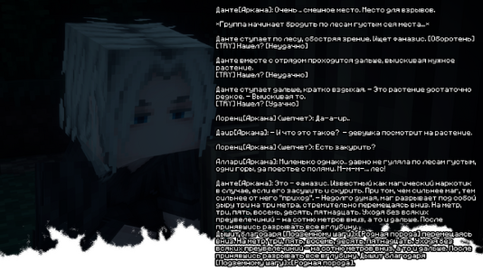 изображение_2026-08-03_194822936.png