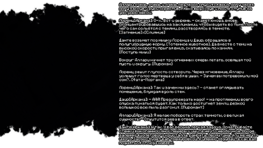 изображение_2026-08-03_194838985.png