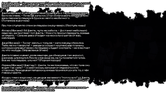 изображение_2026-08-03_194849035.png