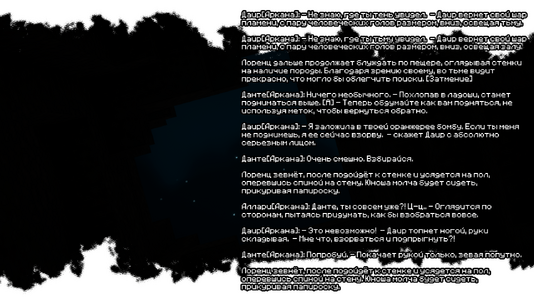 изображение_2026-08-03_194856206.png