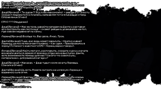 изображение_2026-08-03_194909349.png