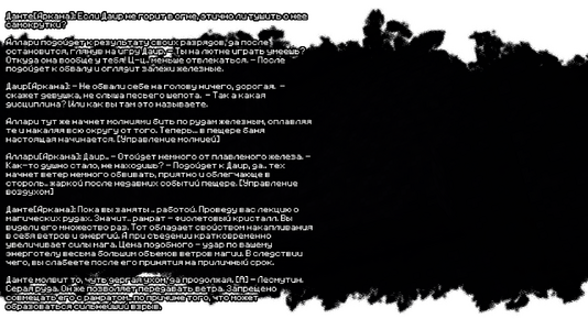 изображение_2026-08-03_194926435.png