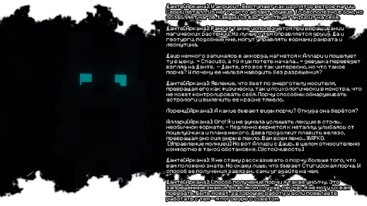 изображение_2026-08-03_194938809.png