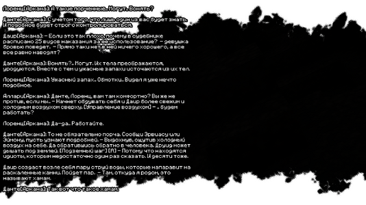 изображение_2026-08-03_194945954.png