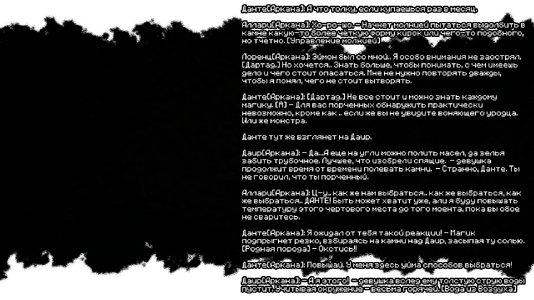 изображение_2026-08-03_194958432.png